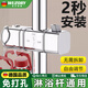WUZORY【德國】增壓淋浴花灑固定器淋浴噴頭手持花灑免打孔卡扣固定滑座