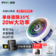 Piva派威B2手機散熱器磁吸散熱背夾 半導體制冷降溫神器游戲直播低噪音適用蘋(píng)果小米黑鯊努比亞oppo B2套裝（散熱器+35W氮化鎵快充頭）