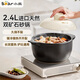 小熊（Bear）砂鍋天然進(jìn)口雙礦石2.4L耐高溫煲仔飯煲湯煮粥明火燃氣JG038-P02
