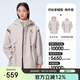 駱駝（CAMEL）女裝抓絨三合一沖鋒衣女收腰外套防風(fēng)防水登山服 A24CATG729
