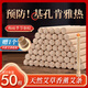 加品惠艾草蚊香棒【50支】驅(qū)蚊香艾草葉家商用戶野外防蚊神器基孔肯雅熱