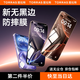 圖拉斯【無黑邊防摔膜】適用于iphone16promax鋼化膜蘋果16pro手機膜iPhone16高清全屏防指紋無塵倉貼膜 iPhone 16 Pro Max【送無塵倉】 京倉包郵丨第二件半價（同款不