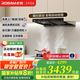 老板（Robam）【雙子星E1】油煙機 歐式頂吸煙灶聯(lián)動雙腔變頻抽油煙機 28風(fēng)量智能大吸力家用吸油煙機以舊換新 【國補立減20%單煙機】AI降噪恒吸E1 納米抗污一擦即凈