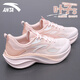 安踏葉子5 跑步鞋女2026春夏季軟底輕質(zhì)跑鞋厚網(wǎng)保暖耐磨防滑震運動(dòng)鞋 【葉子5熱賣(mài)推薦】余粉白/超凡粉-1 36.5