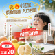 爺爺?shù)霓r(nóng)場金銀花雙柚汁兒童飲料果汁柚子汁100ml*10袋NFC果泥棒棒冰蘋果汁