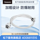 松下官方正品松下原裝波輪滾筒洗衣機(jī)全自動1米進(jìn)水管防爆通用款卡扣連接入注水軟管配件大全愛妻號 1米進(jìn)水管（直徑18-24mm水龍頭適用）