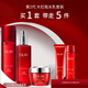玉蘭油OLAY塑顏金純水乳5件套  第二代大紅瓶禮盒女士護(hù)膚 補(bǔ)水保濕抗皺