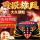 Victor Keith英國(guó)衛(wèi)褲男士?jī)?nèi)褲官方磁能量正品平角內(nèi)褲功能生理衛(wèi)褲男褲衩3條 正宗黑1紅1灰1 2XL (140-150) (2尺5到2尺6)