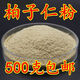 北京同仁堂正宗柏子仁250g克新貨柏子仁茶山東特產(chǎn)柏子仁粉殼有酸棗仁粉【柏子仁粉】500克