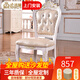 法莉娜 歐式餐桌椅實木皮椅子法式雕花軟包椅餐廳家具AC67 A款 餐椅(仿真皮） 實木框架