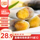 美加佳加拿大冷凍滿(mǎn)籽多春魚(yú) 480g 帶籽率99% 煎炸燒烤食材 海鮮水產(chǎn)
