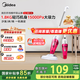 美的（Midea）【國家補(bǔ)貼15%】SC861A輕音吸塵器家用大吸力大功率強(qiáng)力有線小型手持除塵機(jī)吸塵機(jī)兩用寵物貓毛狗 紫色