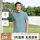 金利來(lái)【莫代爾】春夏商務(wù)休閑短袖T恤男珠地翻領(lǐng)POLO-44-L