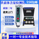 德國鐵素體含量檢測儀FERRITE-CHECK140奧氏體分析儀鐵素體測試儀 FERRITE-CHECK 140
