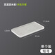 初構想雙層瀝水托盤(pán)長(cháng)方形茶盤(pán)水果盤(pán)水杯盤(pán)茶幾儲水式功夫茶具托盤(pán)白色 雙層托盤(pán)
