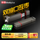 ThinkPlus聯(lián)想 128G 移動(dòng)固態(tài)u盤 雙接口USB3.2 Type-c高速傳輸大容量手機(jī)電腦辦公u盤tu200pro
