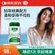 ESI意大利進(jìn)口純草本噗噗片溫和潤(rùn)腸道噗噗絲滑膳食纖維無(wú)糖100粒