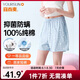 宜而爽【100%純棉】睡褲女短褲家居褲一等品新疆精梳全棉可外穿