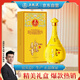 五糧液股份 送禮佳品 萬事如意天和運 固態(tài)法純糧食52度500ml*1瓶裝