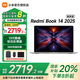 小米（MI） REDMI Book 14 2025 煥新版小米筆記本電腦英特爾酷睿高性能輕薄本 紅米筆記本電腦新品上市  13代酷睿i5丨16+512G