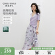 秋水伊人H型V領(lǐng)上衣不規(guī)則木耳裙擺半身裙2025夏季新款女休閑套裝 紫色 M
