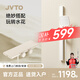 JVTO官方簡易花灑套裝無頂噴分體式可升降全銅小空間浴室家用淋浴花灑 K006奶白色（冷熱款）