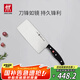 雙立人（ZWILLING）菜刀刀具Pollux系列不銹鋼切菜刀切片刀切肉刀廚房刀家用廚具