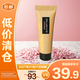 植村秀（shu uemura）羽紗光潤粉底液584 10ml 持久不脫妝遮瑕【臨期清倉】