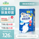 安顧宜（ACTY）關(guān)愛肌膚納米消臭老年人成人紙尿片產(chǎn)婦紙尿墊 關(guān)愛夜用尿片6回吸收27片
