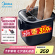 美的（Midea）泡腳桶恒溫加熱全自動(dòng)按摩足浴盆洗腳盆理療按摩可拆洗按摩盤七夕情人節(jié)禮物送男女友MK-AJ0201