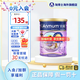 安滿（ANMUM）早中晚期孕婦奶粉備孕期孕期葉酸奶粉800g/罐 【備孕孕期】奶粉