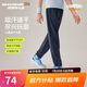 Skechers斯凱奇兒童梭織長(zhǎng)褲舒適百搭男女中大童束腳褲P225K069