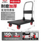 德力西電氣（DELIXI ELECTRIC）手推車?yán)浶⊥栖囀掷囌郫B平板車倉庫搬運(yùn)車輕便推車快遞拉車 家用特惠版【3寸PU降噪輪】