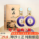懷為經(jīng)典金瓶 白酒醬香型53度貴州大曲坤沙工藝純糧食酒婚宴送禮 53度 500mL 1瓶 禮盒裝 建議購買(mǎi)2瓶