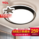 TCL照明臥室燈led吸頂燈客廳燈餐廳現(xiàn)代簡約超薄燈具兒童房燈飾中山 流星58W三色φ43cm適15-18平
