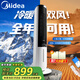 美的（Midea）空調(diào)扇制冷風(fēng)扇冷風(fēng)機(jī)遙控語音智能家用冷氣強(qiáng)力加水加濕強(qiáng)勁制冷塔扇 【冷暖兩用+語音款】AAI10ZD