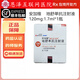 [安加維]地舒單抗注射液 1.7ml:0.12g 1支裝 120mg(1.7mL)/瓶 正品 順豐包郵