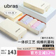 ubras5條裝莫代爾中腰三角褲女士內(nèi)褲女抗菌襠舒適透氣 多色 L