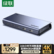 綠聯(lián)HDMI2.1視頻采集卡4K144Hz高清 RGB24適用佳能尼康索尼相機(jī)直播Switch/PS5手機(jī)平板電腦游戲錄制