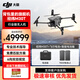 DJI 大疆經(jīng)緯M30T 熱成像無人機(jī) 紅外傳感 照明救援巡檢旗艦機(jī) 多方位避障【包含電池*2+電池箱*1】