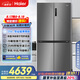 海爾（Haier）516升594mm專(zhuān)業(yè)超薄零嵌十字T型四開(kāi)門(mén)冰箱家用一級(jí)能效518青春款BCD-516WGHTDB9GYU1國(guó)家補(bǔ)貼20%