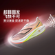 李寧跑步鞋男2025新款飛電5C透氣減震?絲高回彈競速運動鞋ARMV001 標(biāo)準(zhǔn)白/熒光海棠紅 43