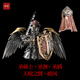 琢匠圣騎士丨國風(fēng)原創(chuàng  )大玩家磁吸金屬人仔十字軍長(cháng)擺件禮盒禮物送男友 圣騎士【滿(mǎn)血版】