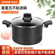 蘇泊爾湯鍋寶寶輔食鍋麥飯石色泡面鍋無(wú)煙不粘嬰兒煮面熱奶鍋粥熱奶湯 雙面不粘 20cm