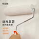 托比克絲光滾筒刷乳膠漆涂料油漆滾刷墻漆滾筒工具絲光巨匠整套含柄9寸9寸滾筒刷+4寸滾筒刷