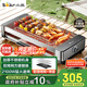 小熊（Bear）烤肉鍋電烤盤電烤爐家用電燒烤爐烤串烤肉一體無(wú)濃煙全機(jī)可拆洗2100W雙烤網(wǎng)烤盤Q21E7【國(guó)家補(bǔ)貼】