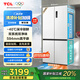 TCL大無(wú)界520升十字四開(kāi)門(mén)雙系統雙凈味594mm超薄平嵌冰箱 大容量十字對開(kāi)家用冰箱 以舊換新 R520T15-UQS韻律白