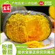 寶菜 佳農(nóng)&寶菜山東貝貝南瓜單果300g+栗香粉糯寶寶輔食產(chǎn)地直發(fā)整箱 帶箱 3斤 （單果250g+）