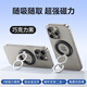 升維雙環(huán)磁吸手機支架MagSafe磁力360度旋轉(zhuǎn)桌面指環(huán)扣吸附適用蘋果13/14/15華為mate60pro甜甜圈車載 【經(jīng)典款】【巧克力黑】【推薦】