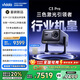 Vidda C3 Pro 海信4K超高清三色激光投影儀家用投影機(jī) 1.67倍光學(xué)變焦+MCL39激光器 辦公家用家庭影院